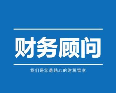 貴陽稅務申報是怎么回事【貴陽稅務申報方式】