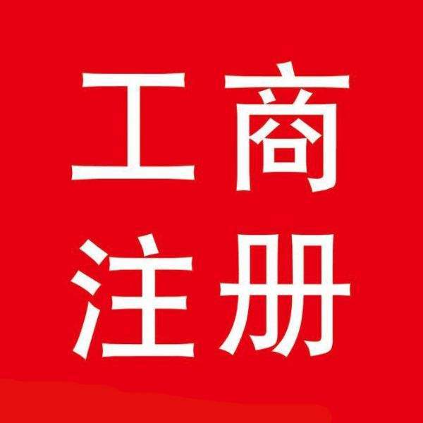 貴陽企業怎么選適合自己產品的商標？【貴陽企業商標】