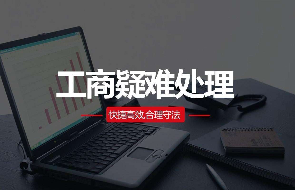 貴陽自然人獨資有限責任公司怎么變更法人？【貴陽企業變更法人】