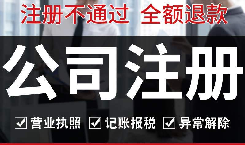 貴陽注銷小規模的有限公司需要多長時間？【貴陽小規模公司注銷】