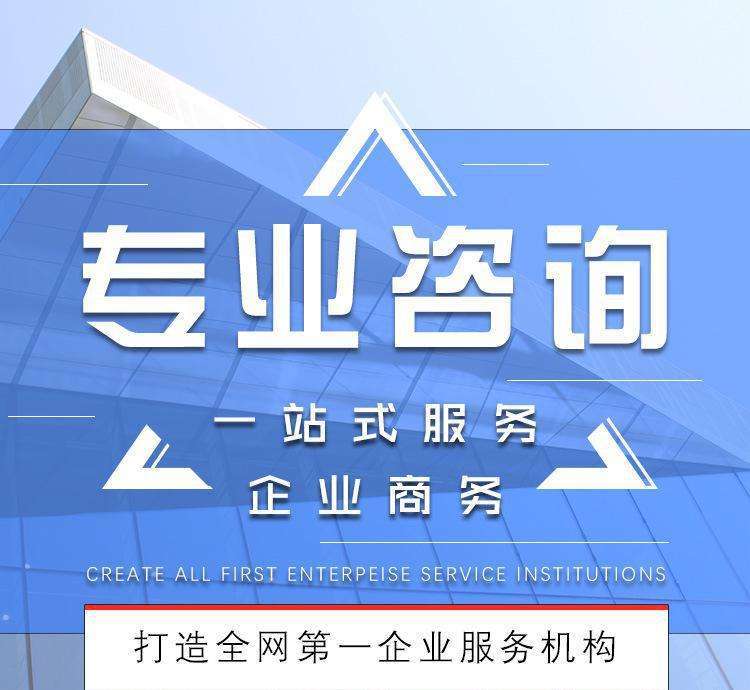 異地注冊(cè)貴陽(yáng)公司有什么注意事項(xiàng)？【貴陽(yáng)異地注冊(cè)公司】